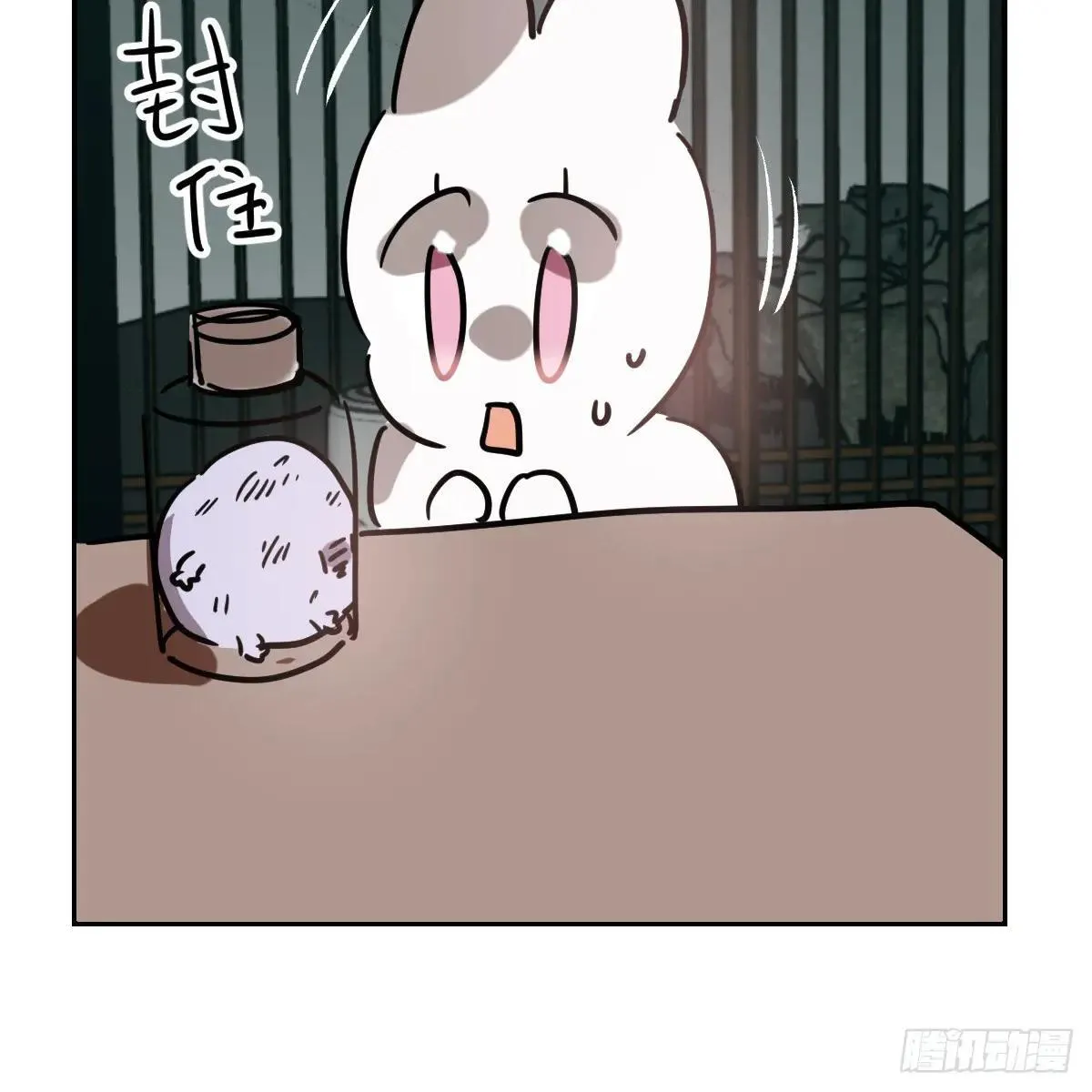 后篇14  怪物（2）70