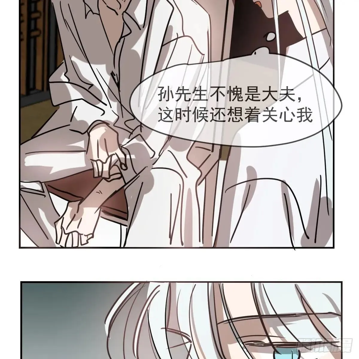 后篇14  怪物（2）72