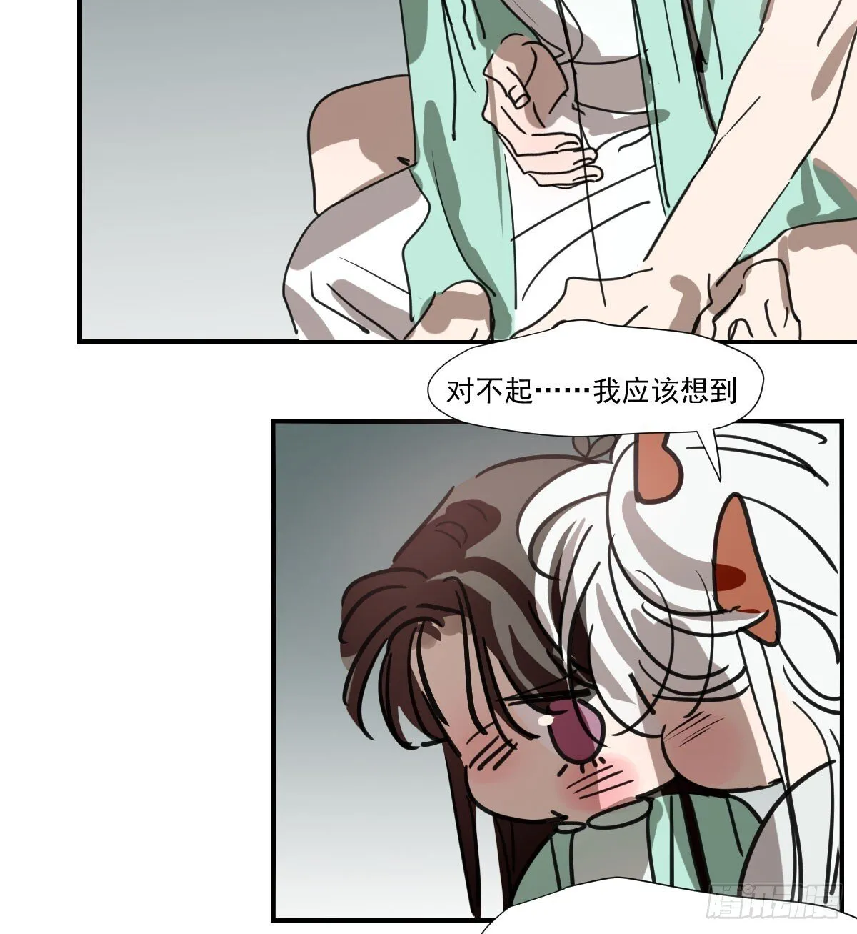 后篇15 错事51