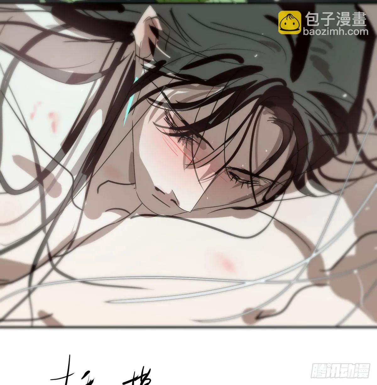 后篇15 错事4