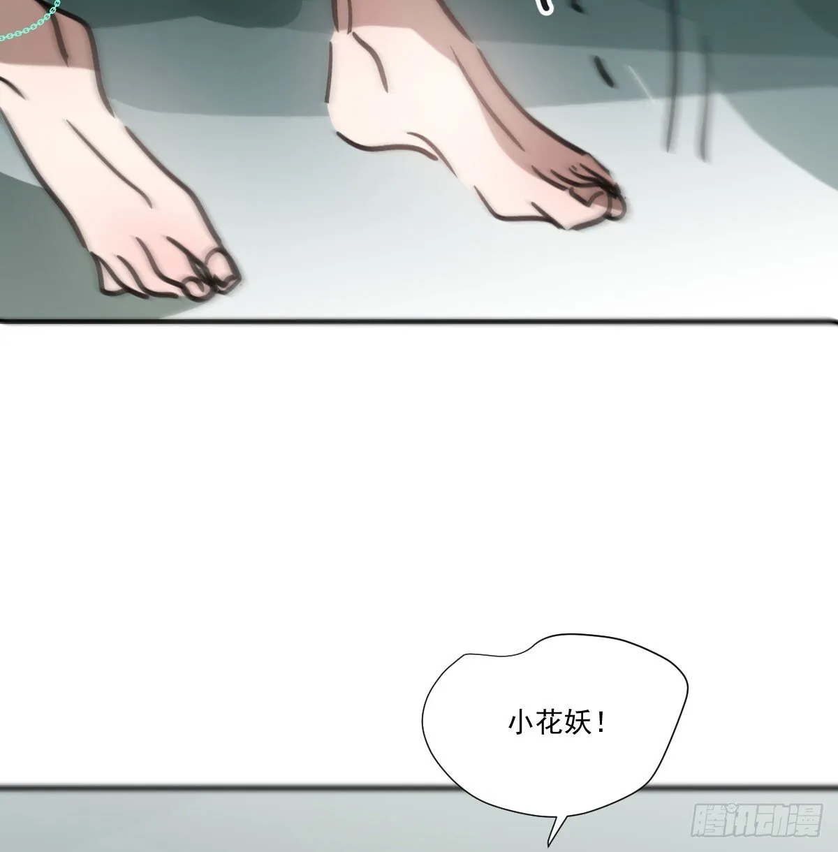 后篇15 错事23