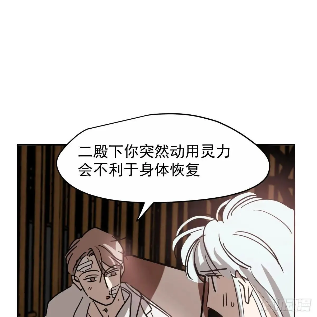 后篇14  怪物（2）71