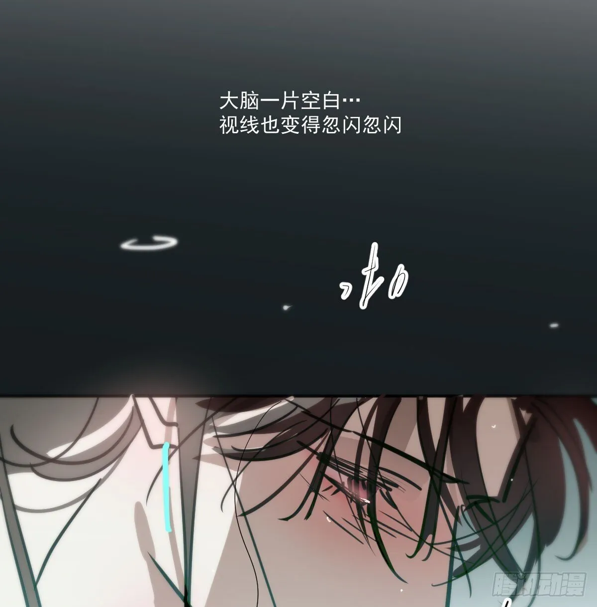 后篇15 错事28