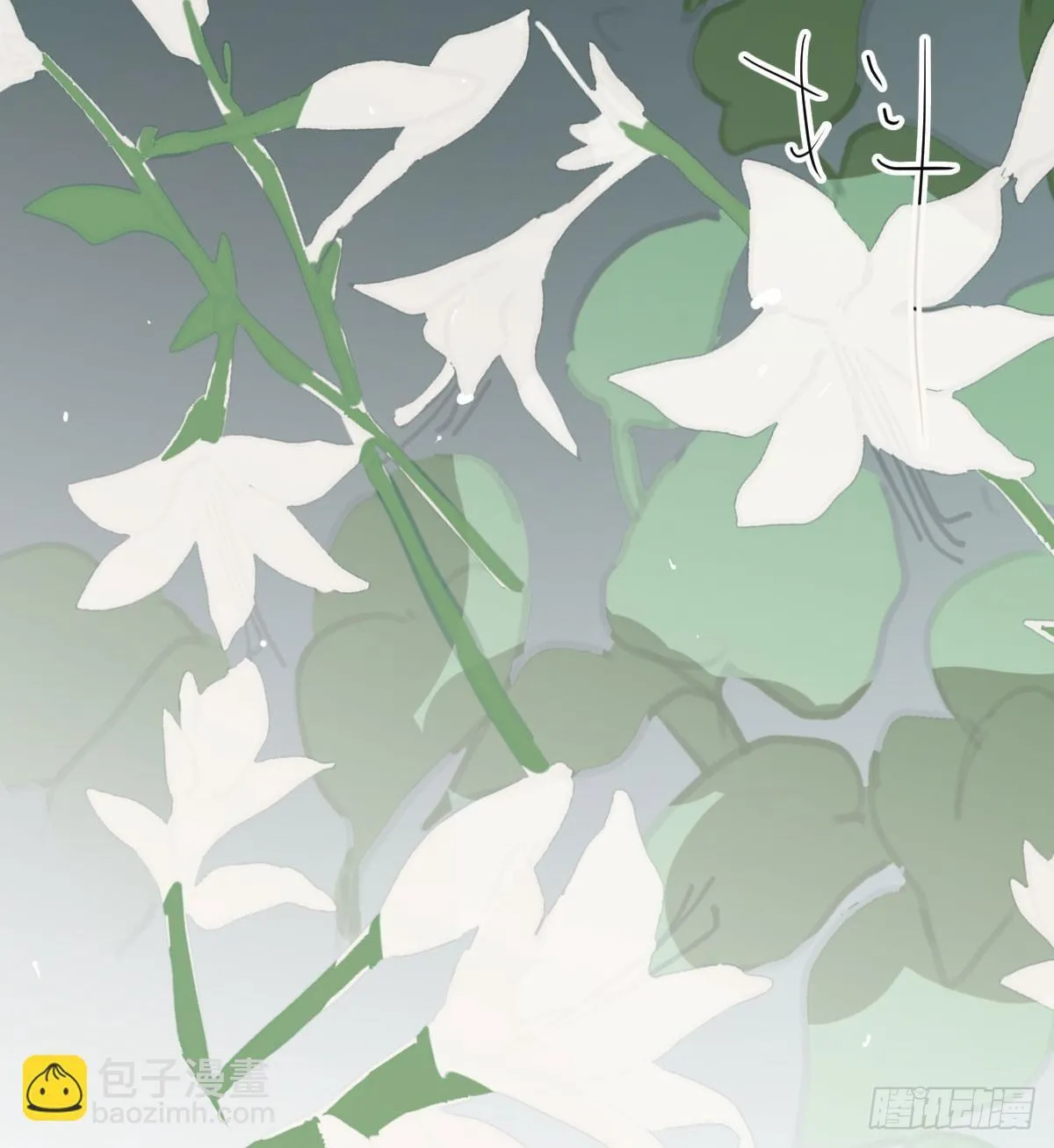 后篇15 错事45