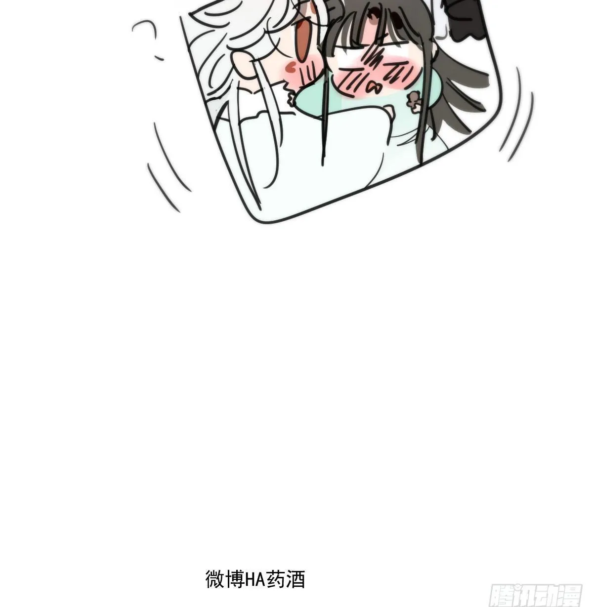 后篇15 错事97