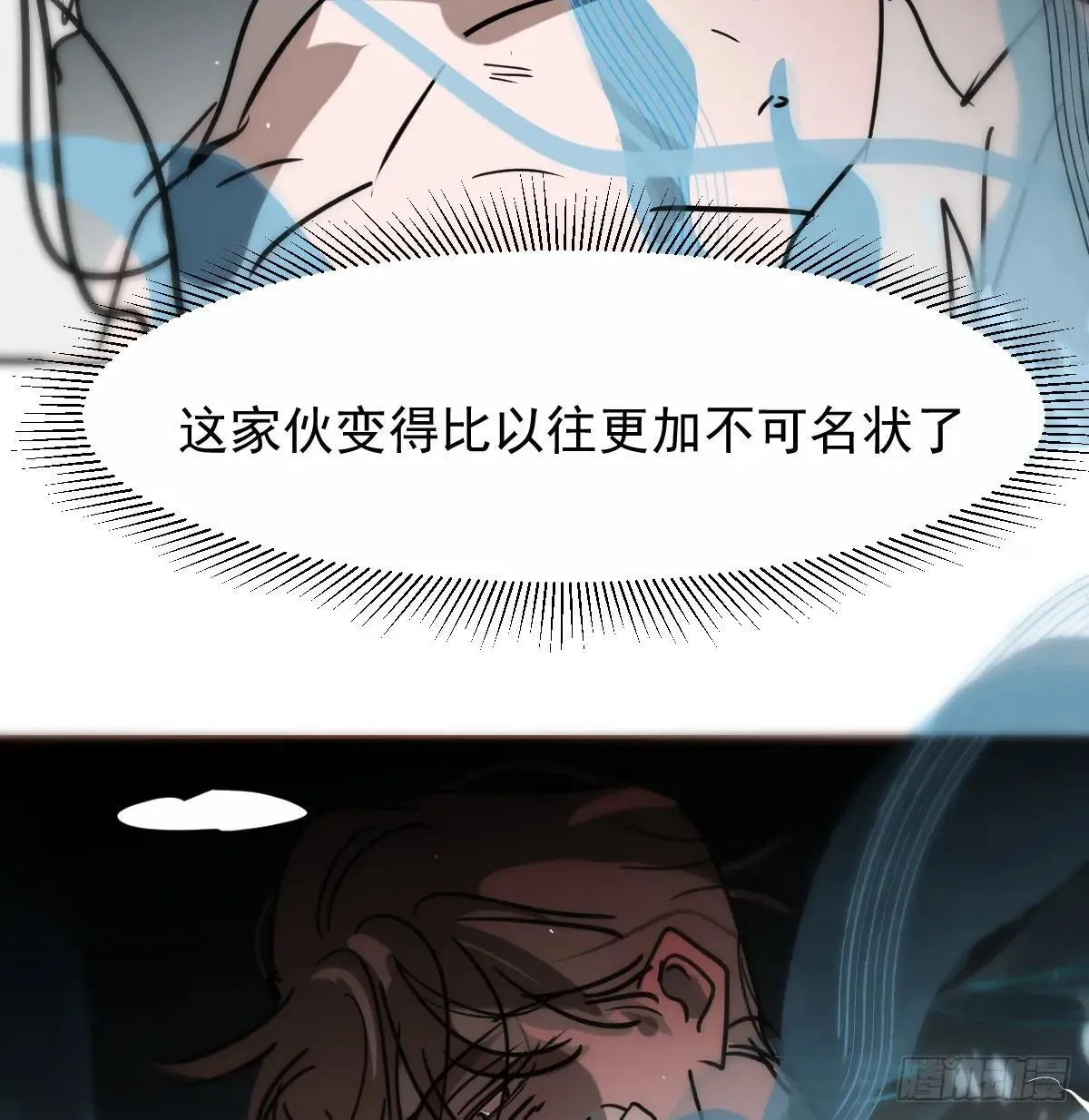 后篇14  怪物（2）44