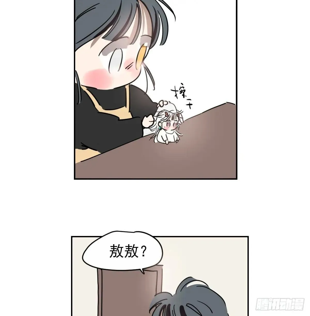 后篇14  怪物（2）100