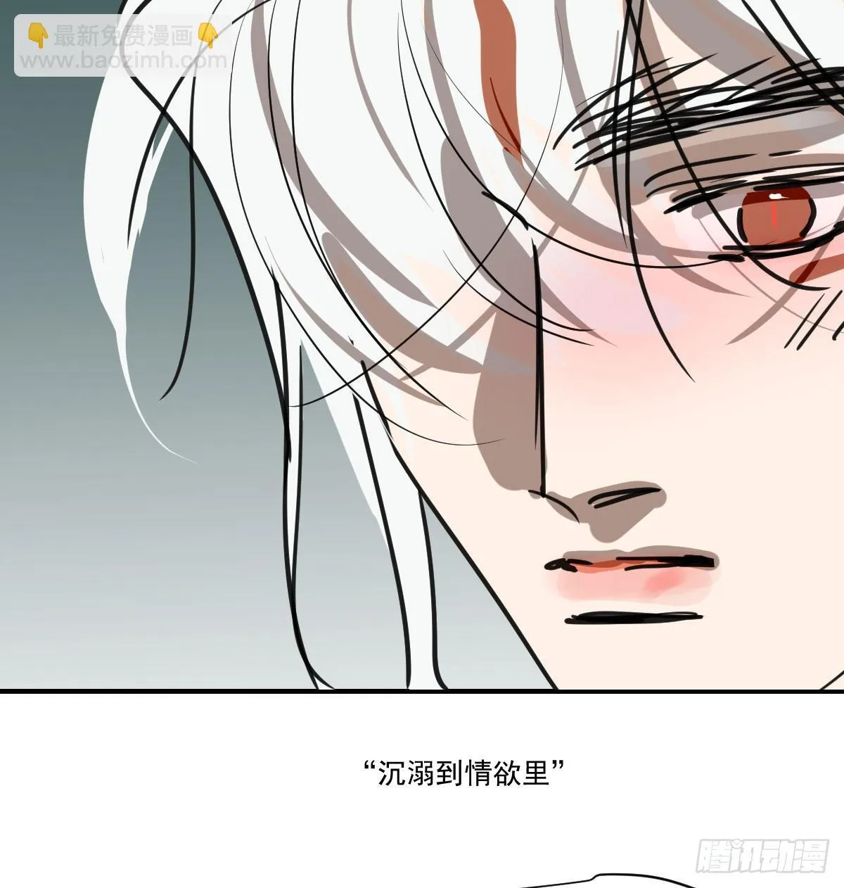 后篇15 错事56