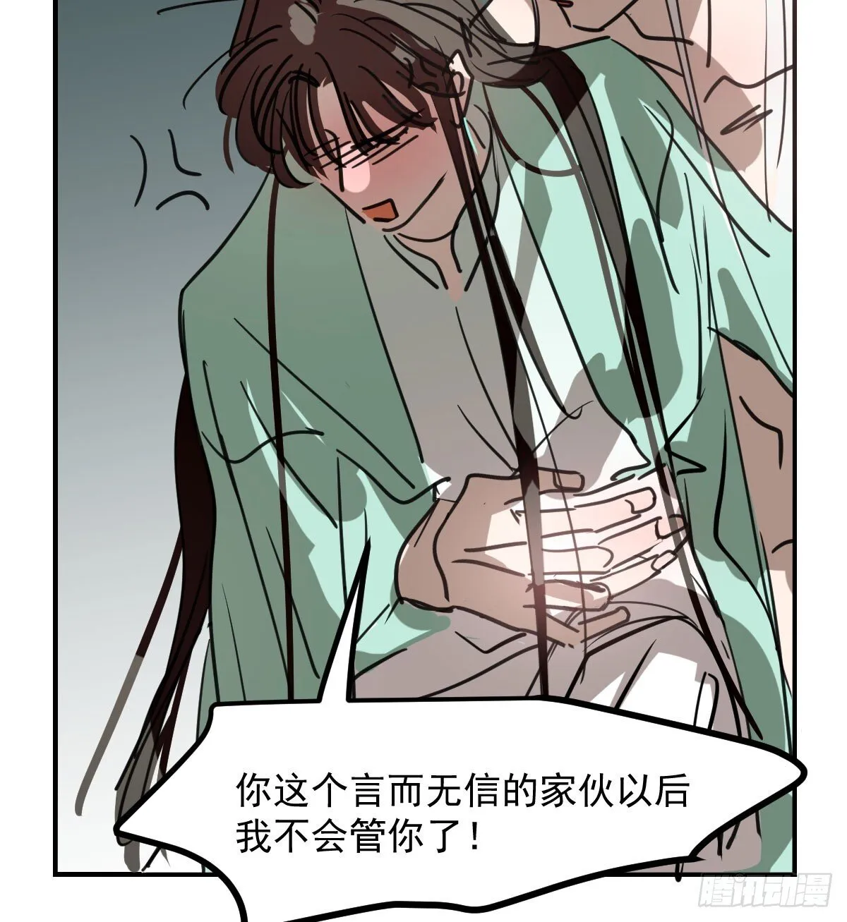 后篇15 错事48