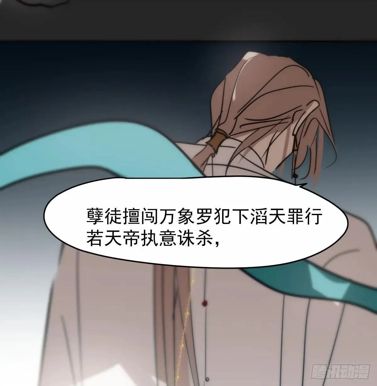 后篇14  怪物（2）34
