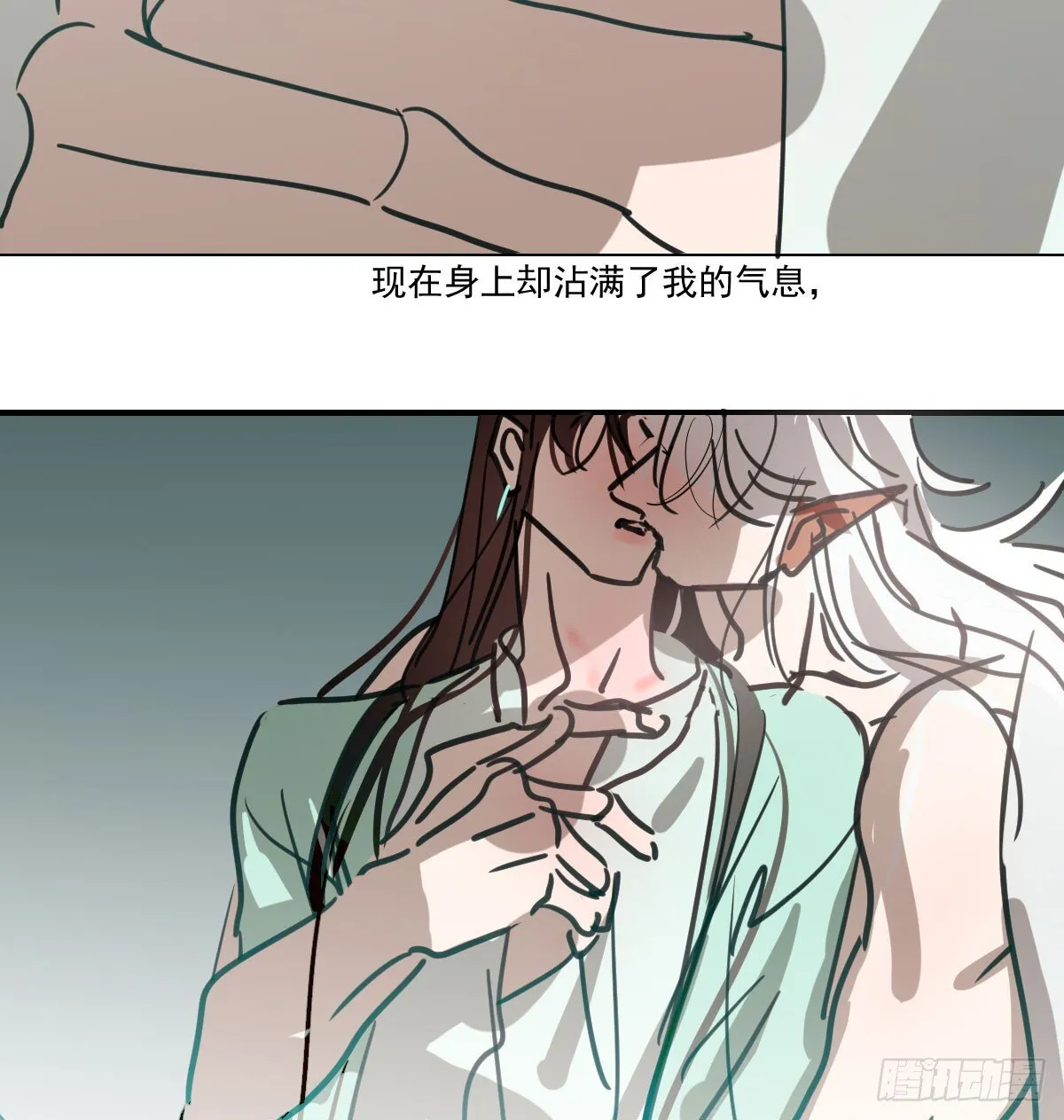后篇15 错事65