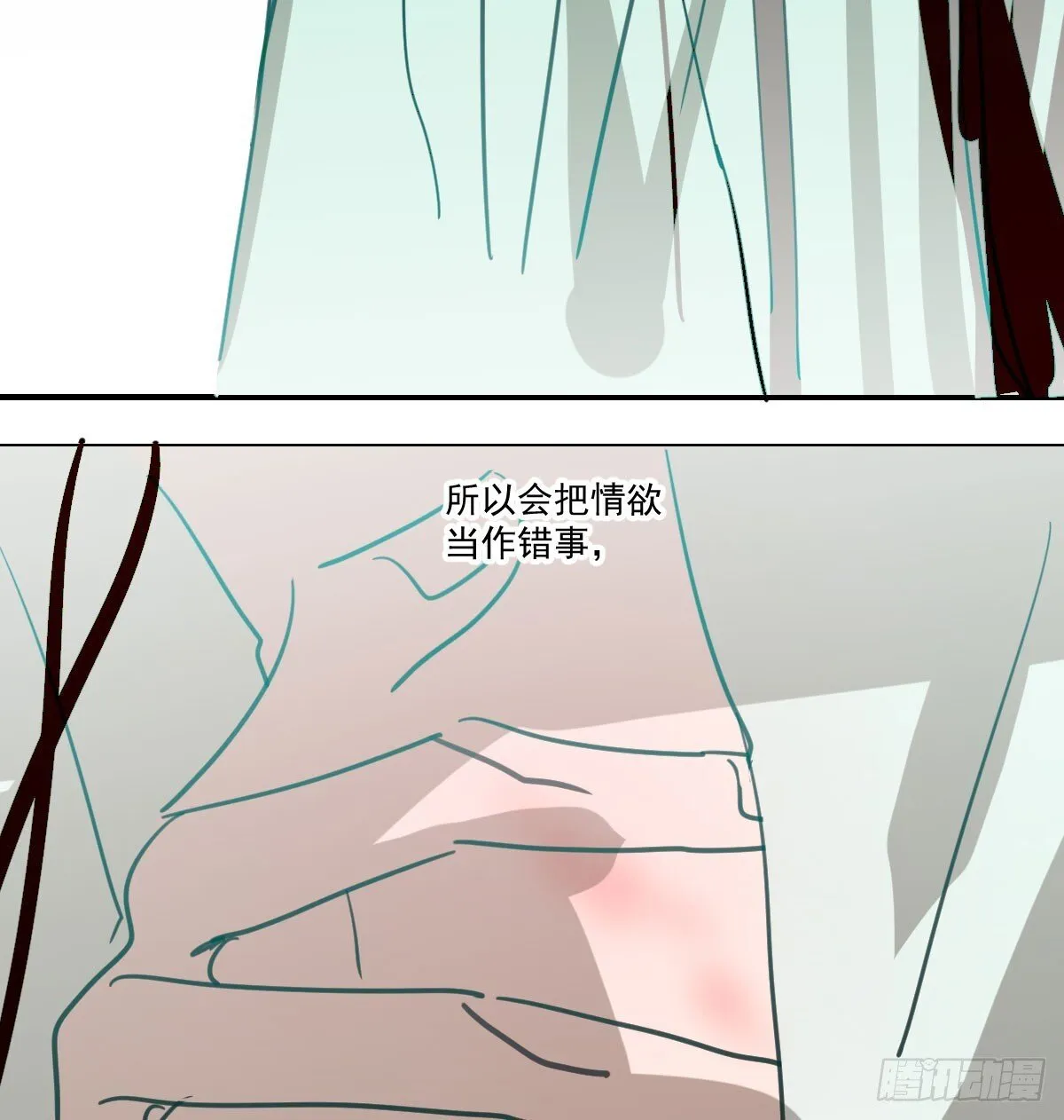 后篇15 错事64