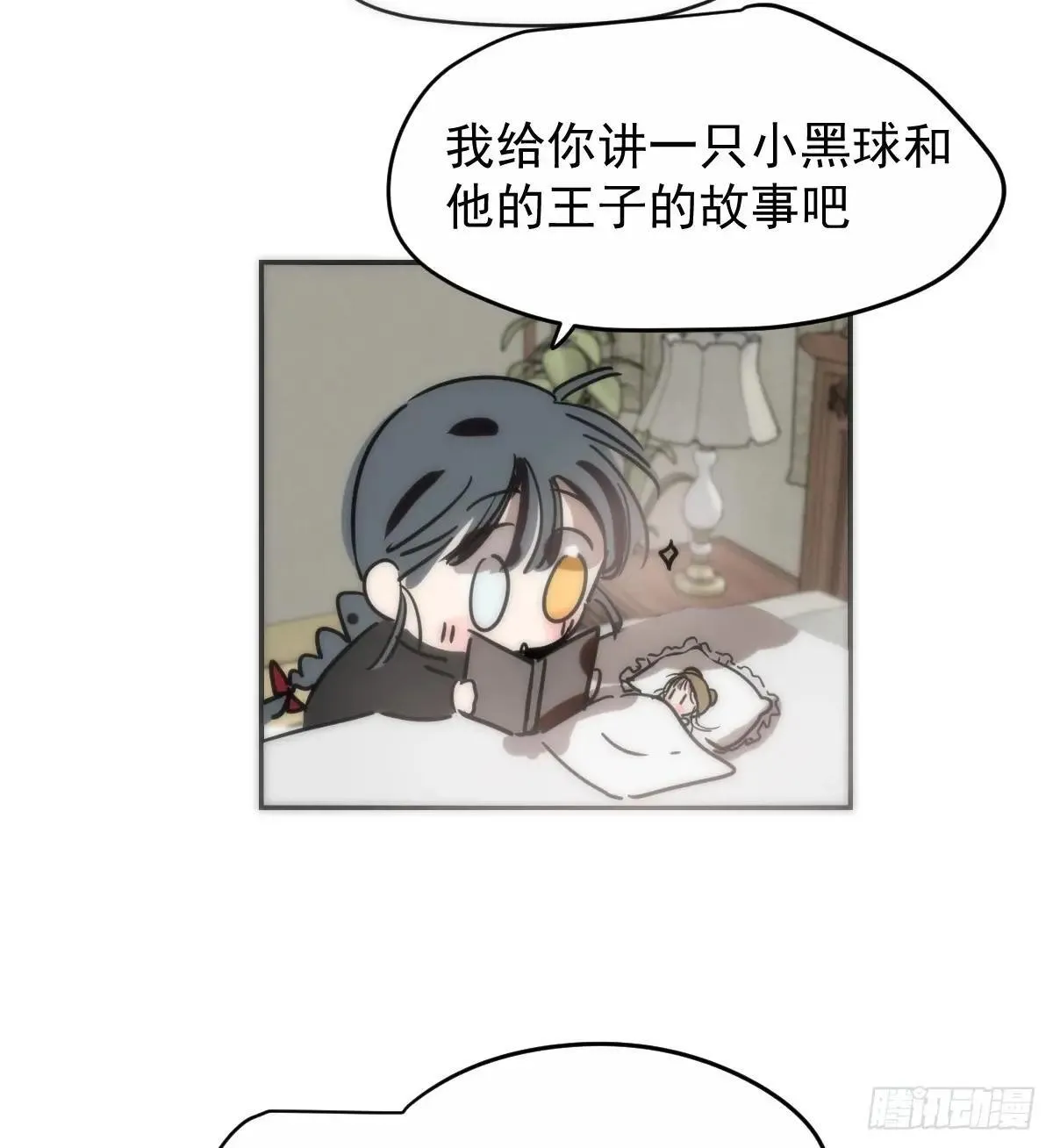 后篇14  怪物（2）112