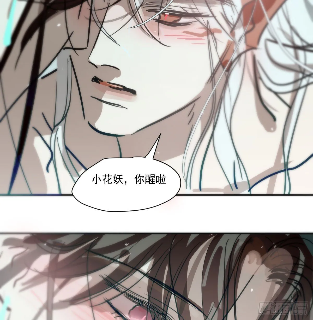 后篇15 错事16