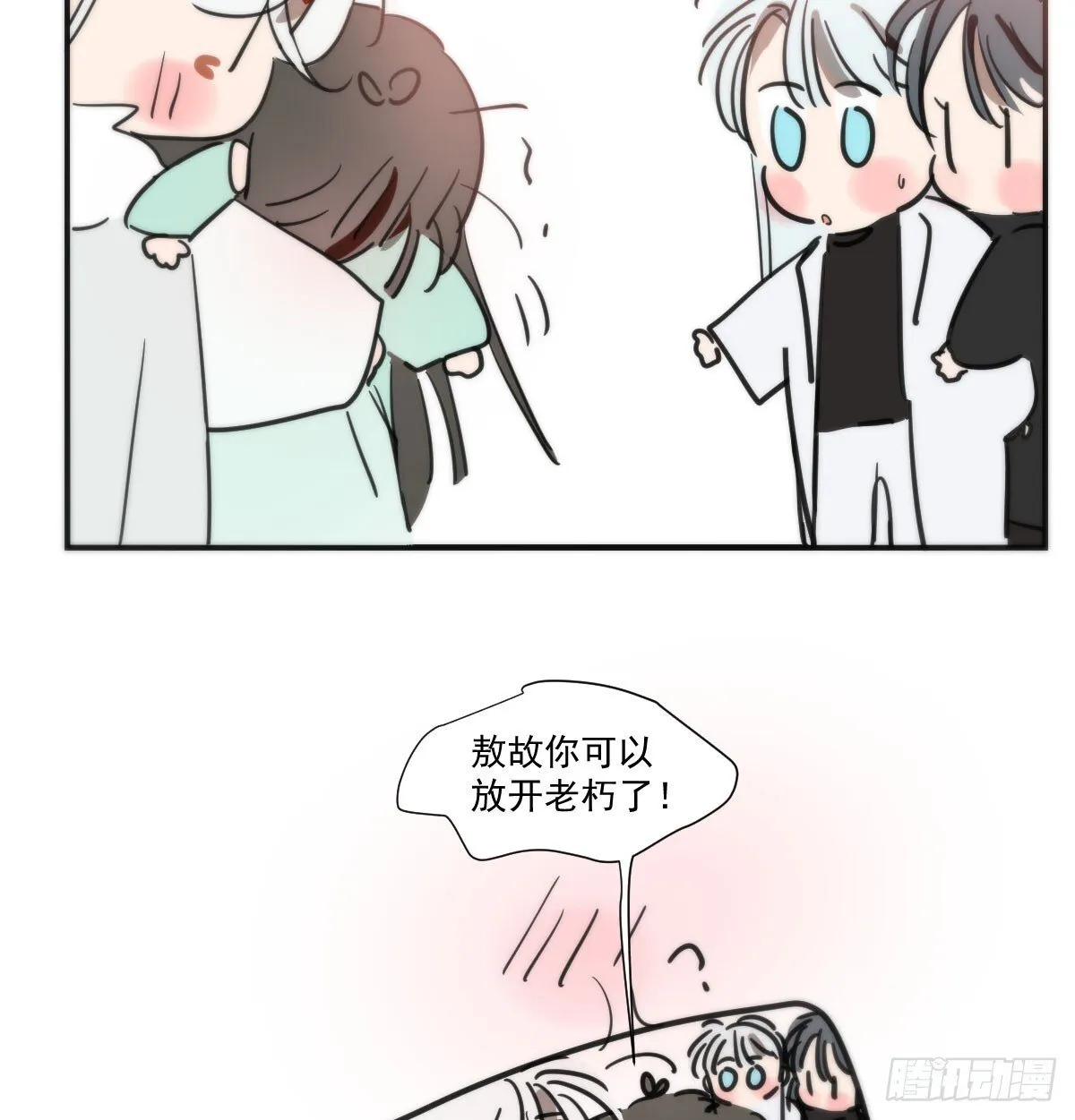 后篇15 错事96