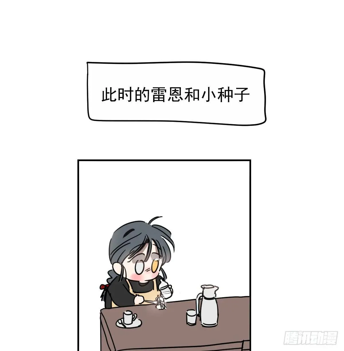 后篇14  怪物（2）98