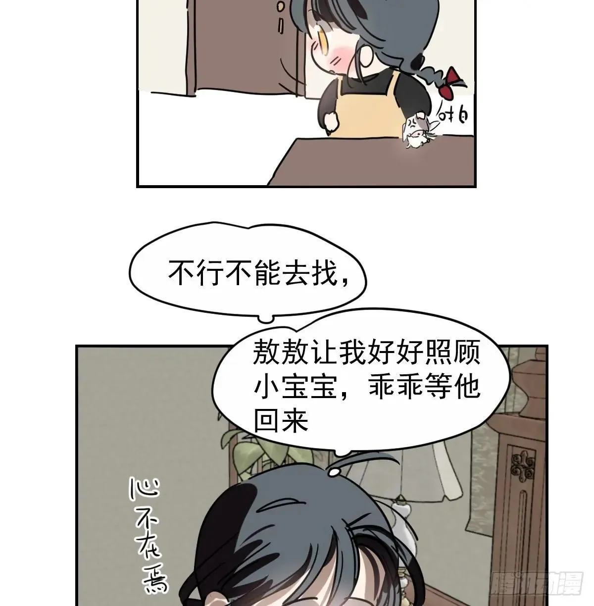 后篇14  怪物（2）101