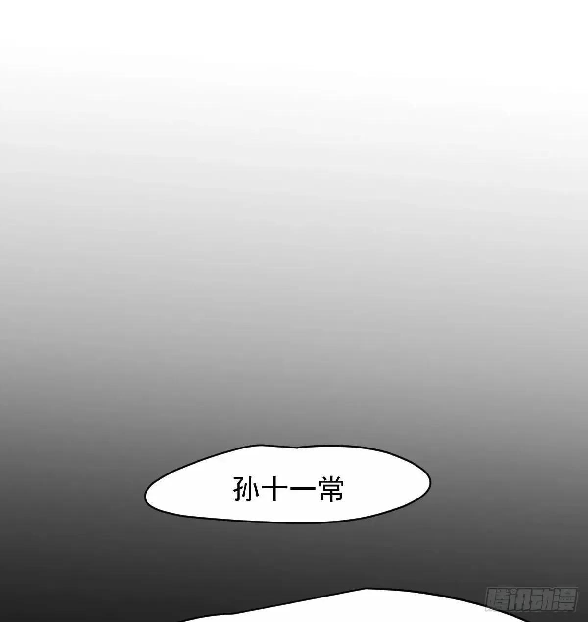 后篇14  怪物（2）77