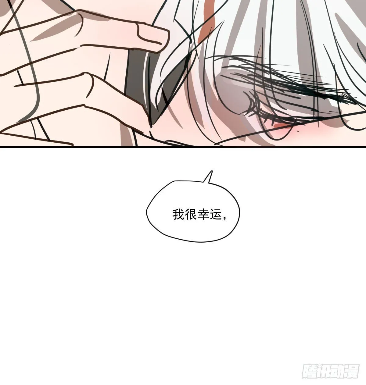 后篇15 错事67