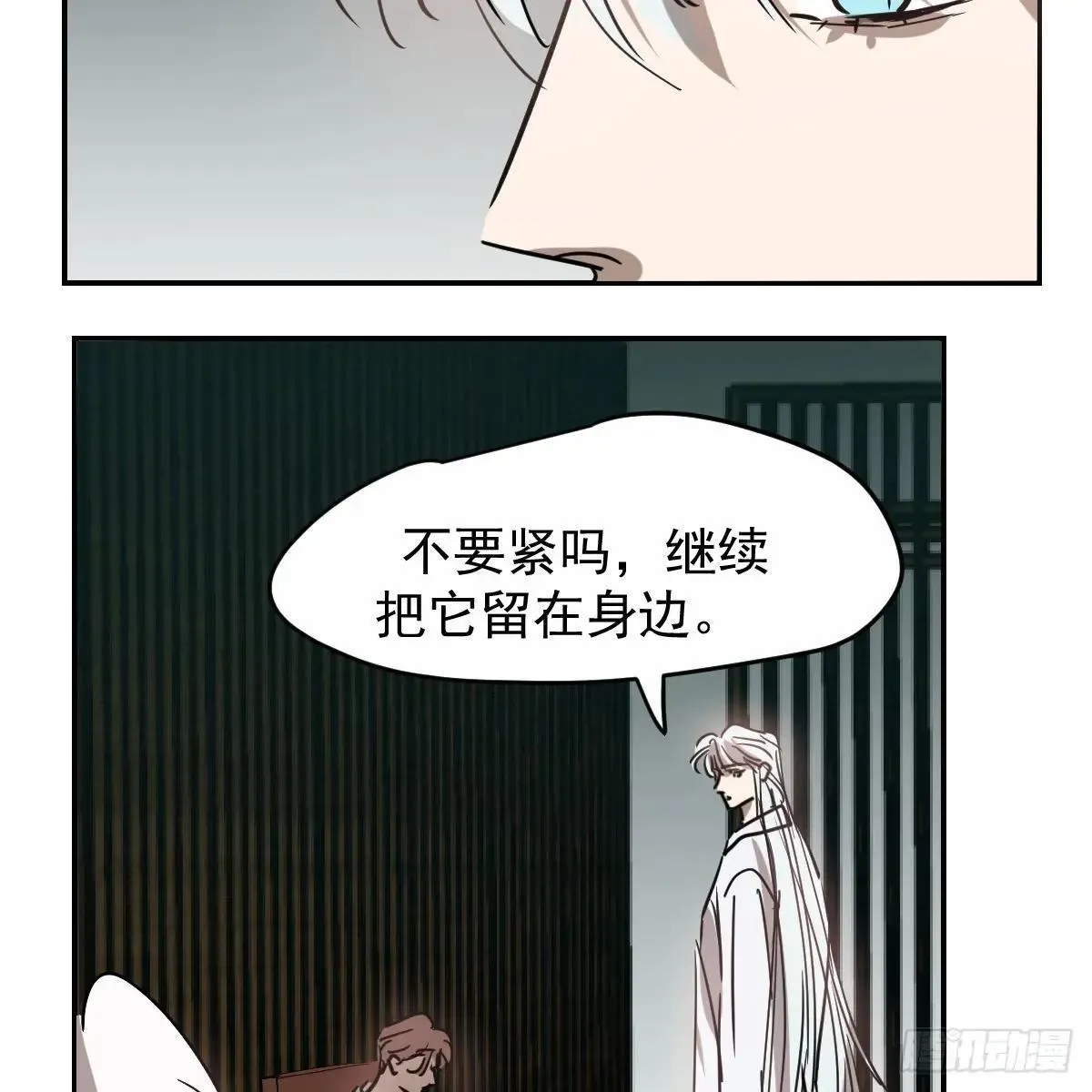 后篇14  怪物（2）73