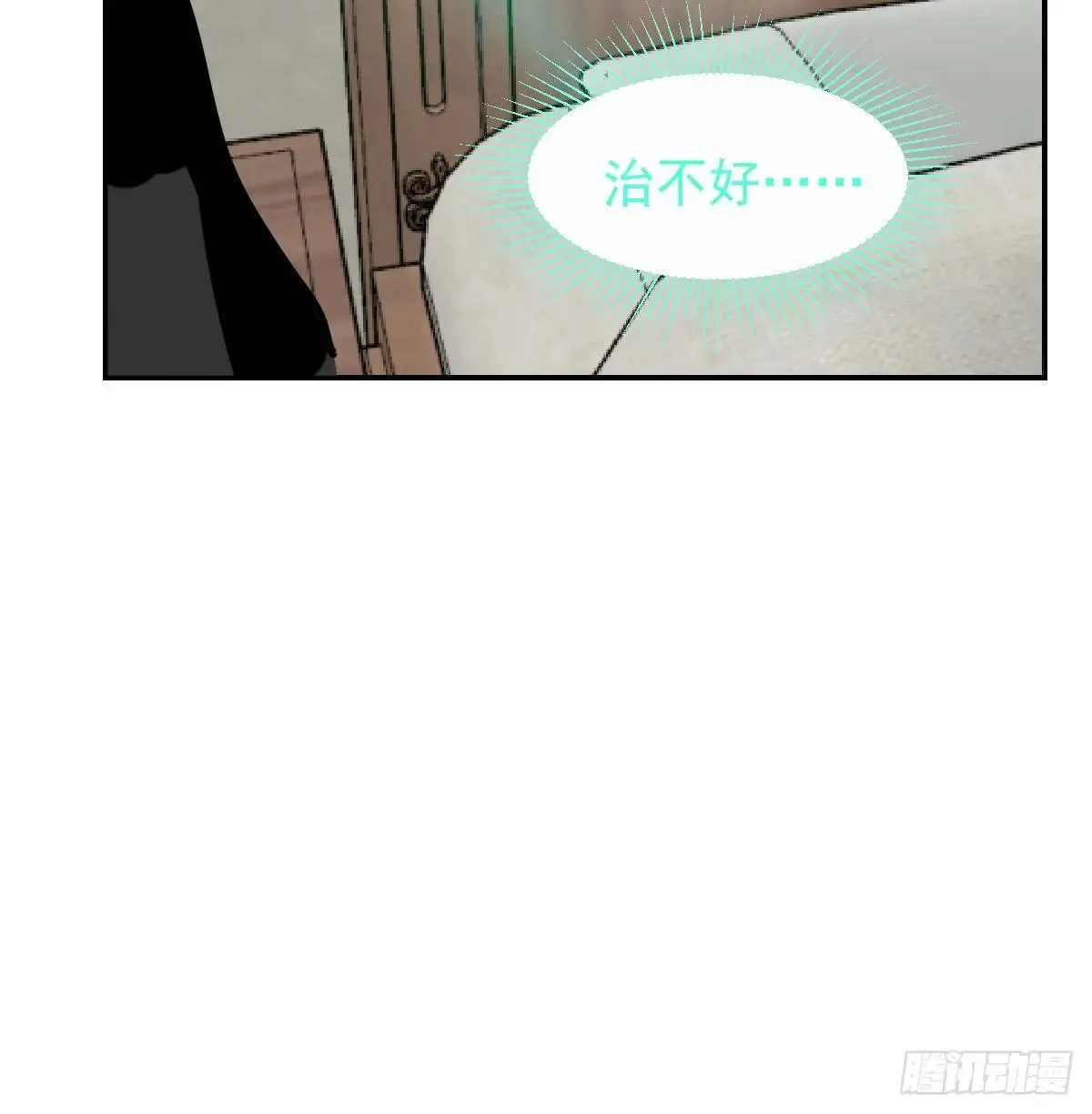 后篇14  怪物（2）109