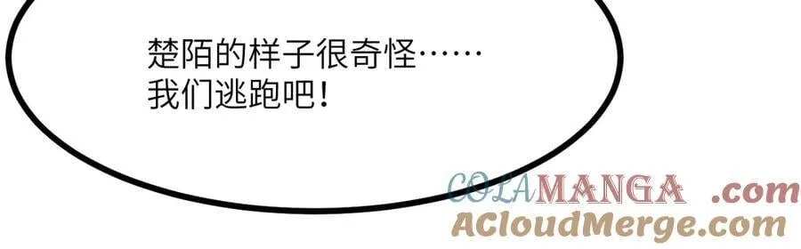 第150话 这是警告96