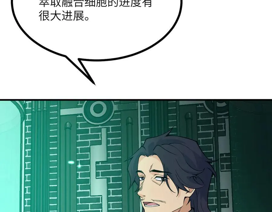 第152话 兔兔降临7