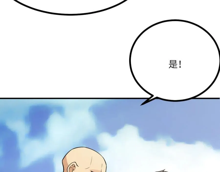 第152话 兔兔降临109