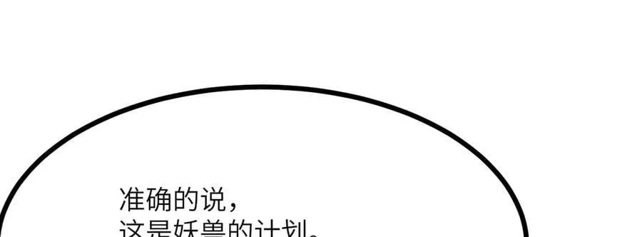 第153话 备份102