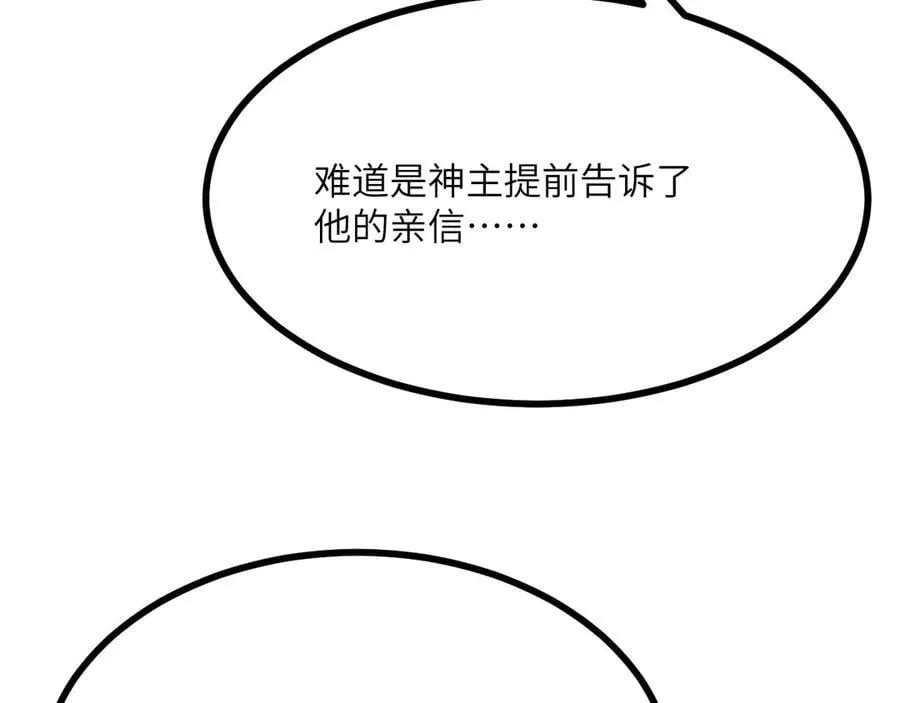 第151话 同生共死109