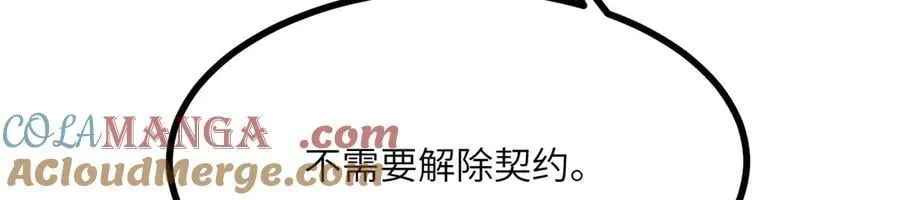 第151话 同生共死72