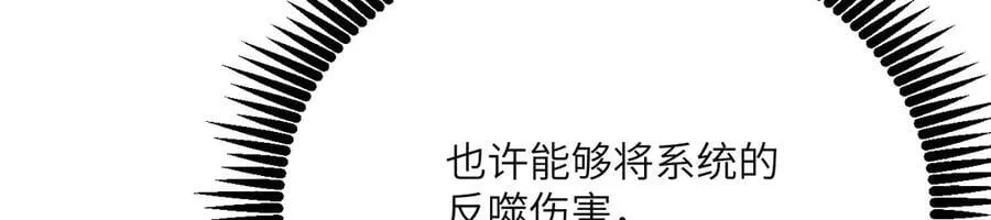 第153话 备份42