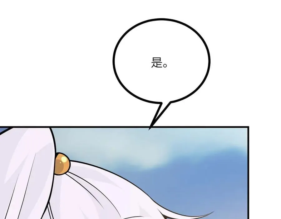 第153话 备份93