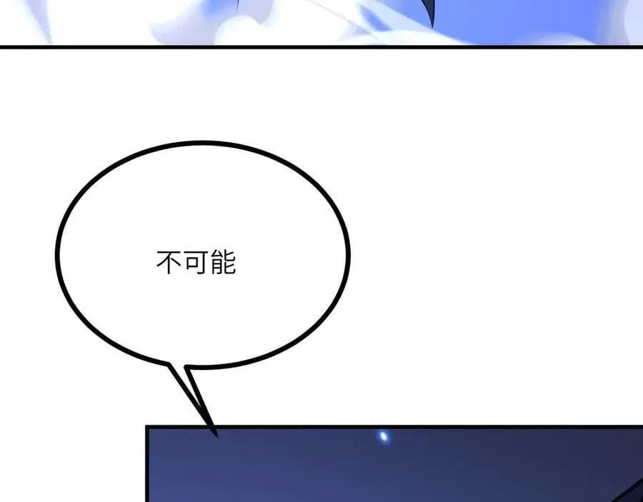 第150话 这是警告7