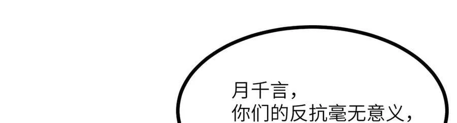 第151话 同生共死134