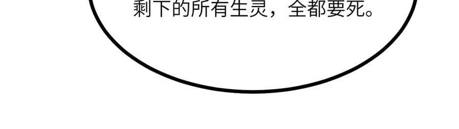 第151话 同生共死114
