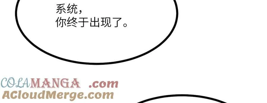 第150话 这是警告76