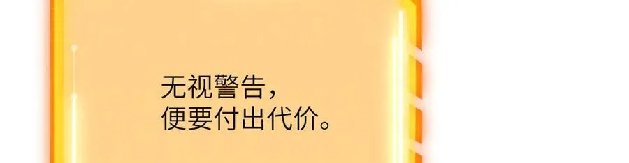 第153话 备份130