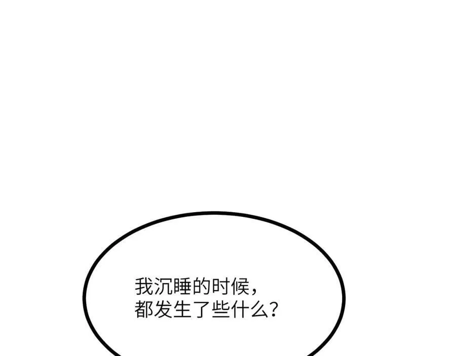 第151话 同生共死87