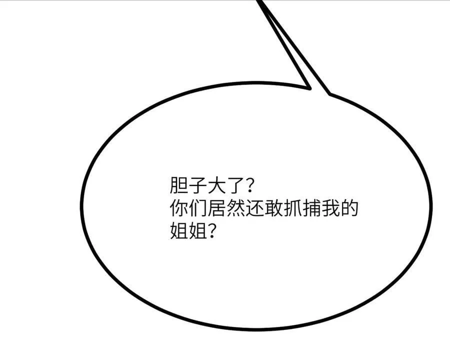 第150话 这是警告53