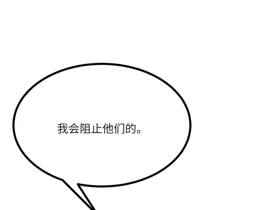 第151话 同生共死115