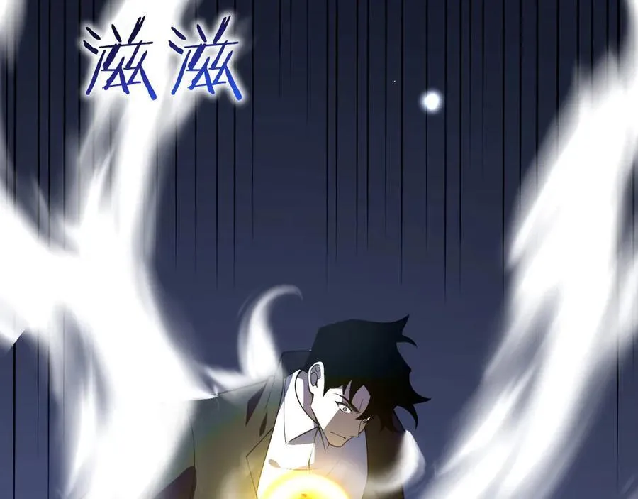 第150话 这是警告83