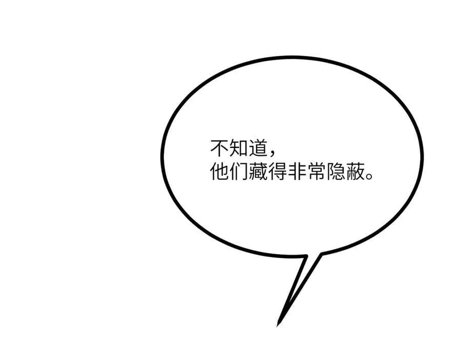 第151话 同生共死121