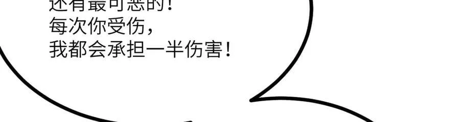 第151话 同生共死42
