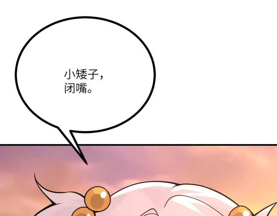 第151话 同生共死139