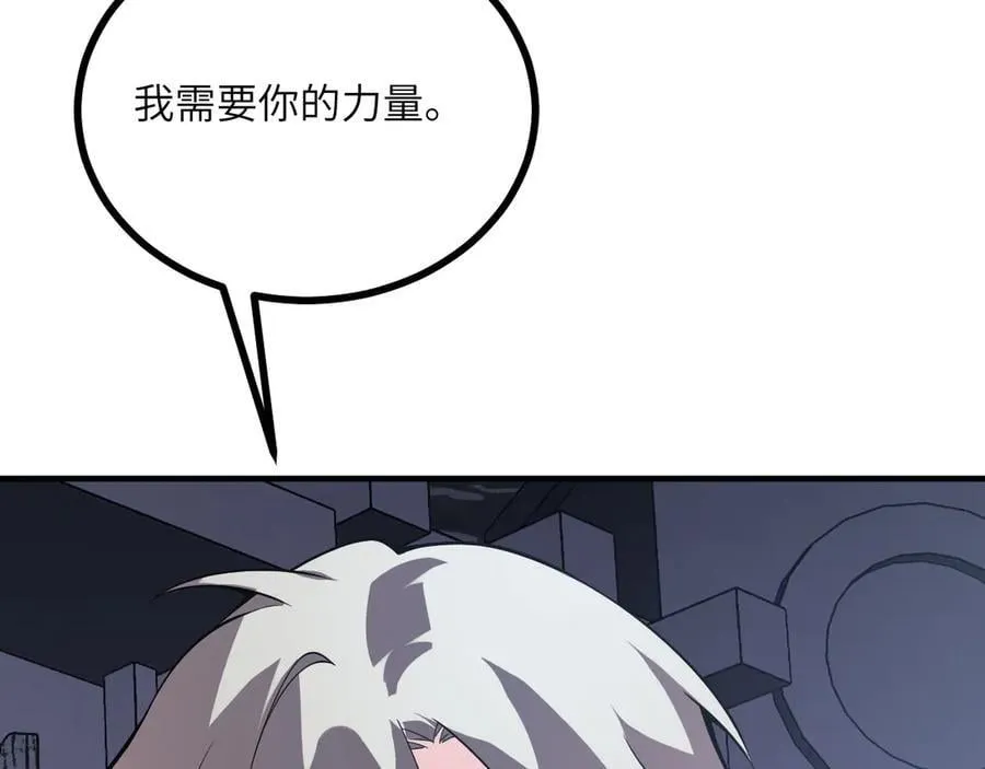 第151话 同生共死81