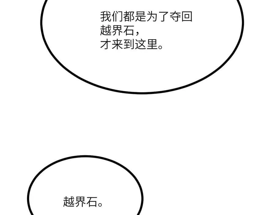 第153话 备份97