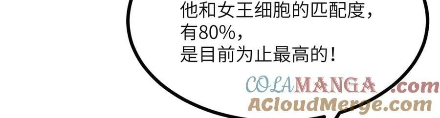 第152话 兔兔降临12