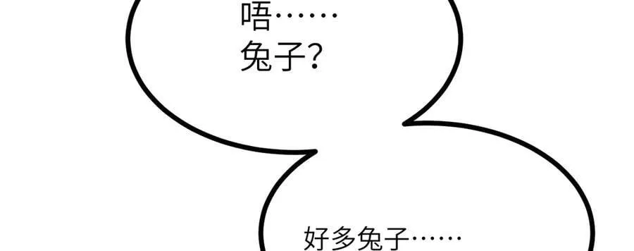 第151话 同生共死26