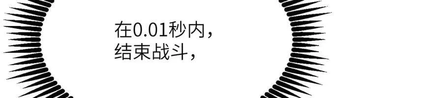 第153话 备份38